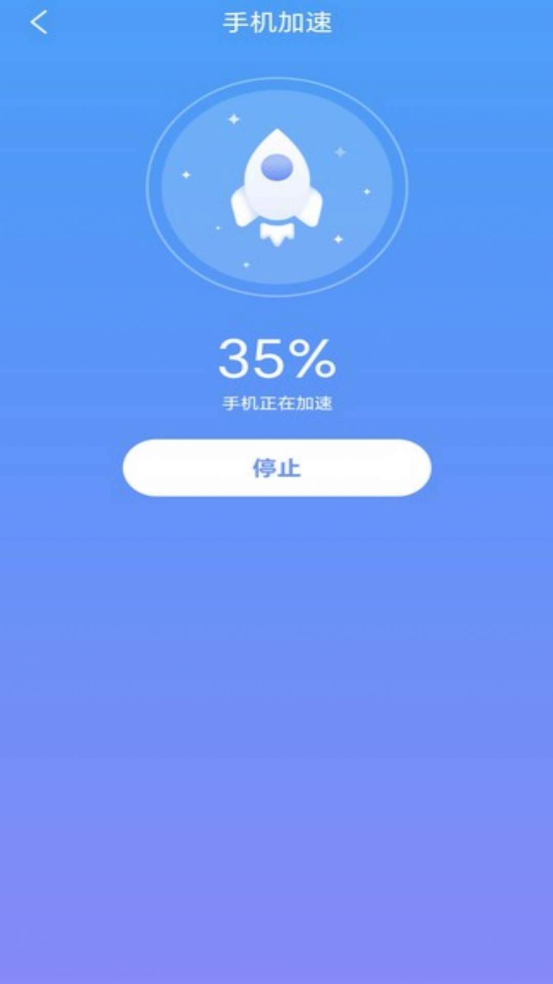 万联WiFi安全连接