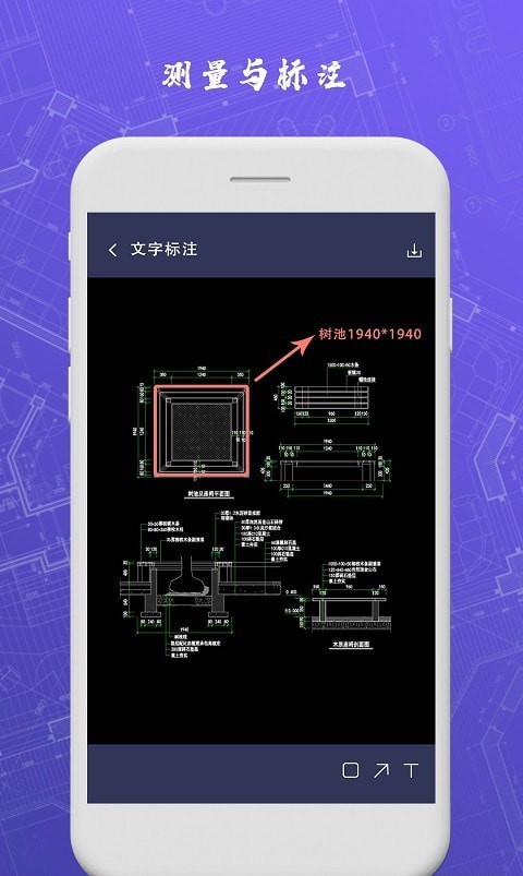 cad手机制图