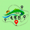 去俺村乡村旅游