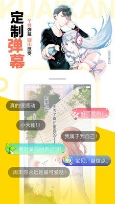 空心漫画