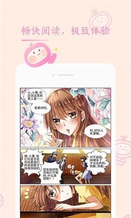 茄子漫画最新免费版