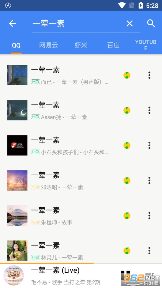 轻松音乐