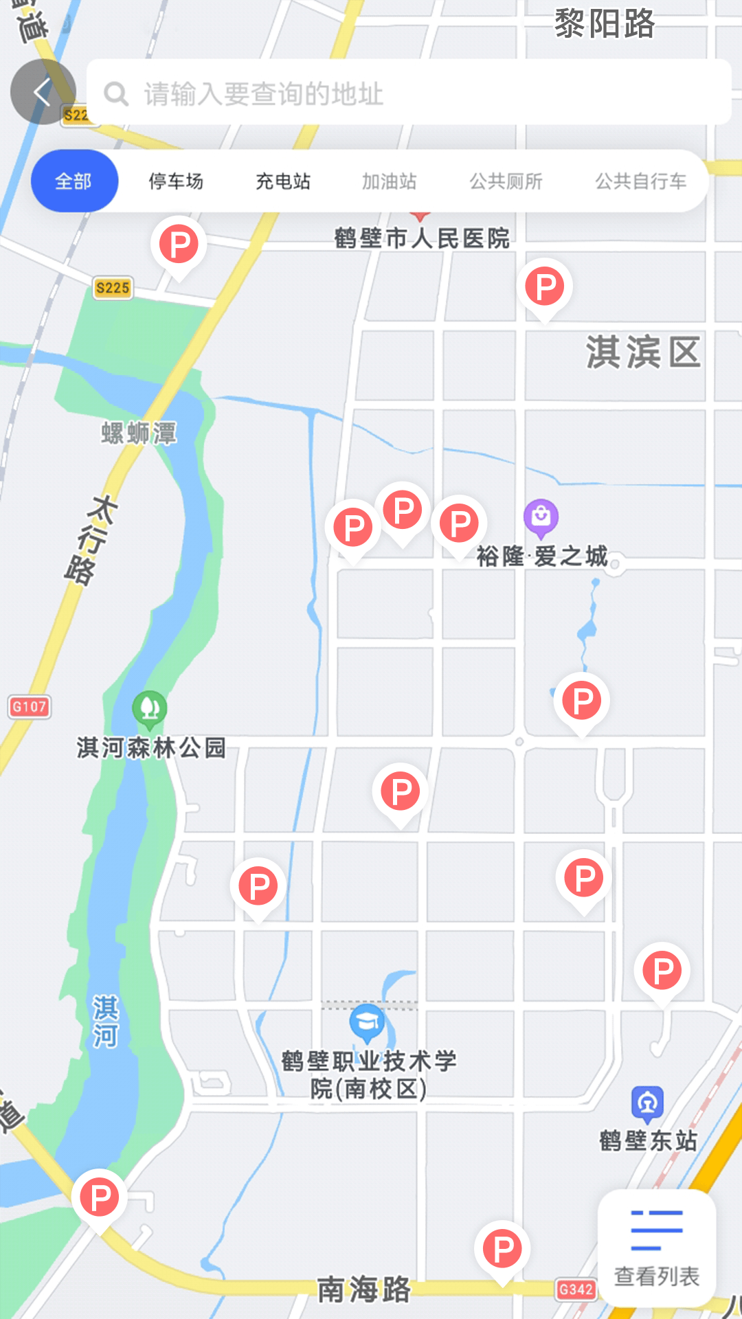 鹤壁惠停车