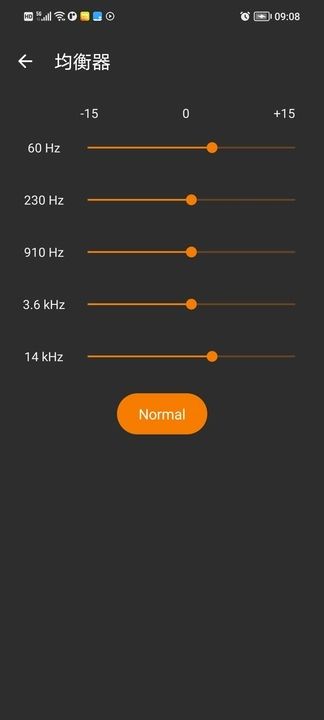 音频文件播放器