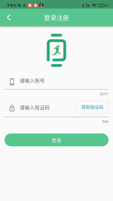 健行手表apk