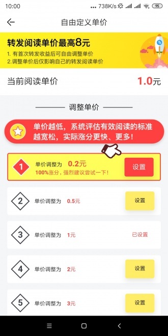 郁金香最新版