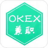 okex兼职