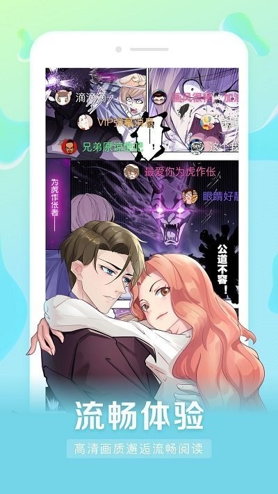 茄子漫画免费阅读版