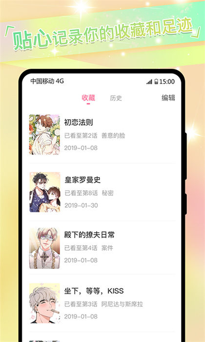 可乐漫画免费阅读全集版