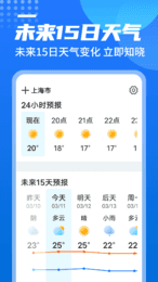 源西瓜天气