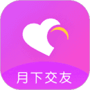 月下交友app2.1.40