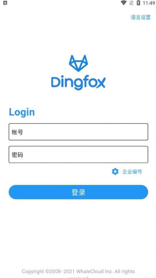 dingfox钉富