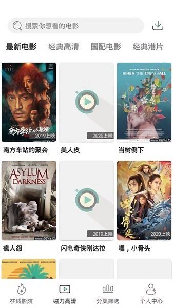 极光影院tv电视版