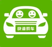 快滴拼车