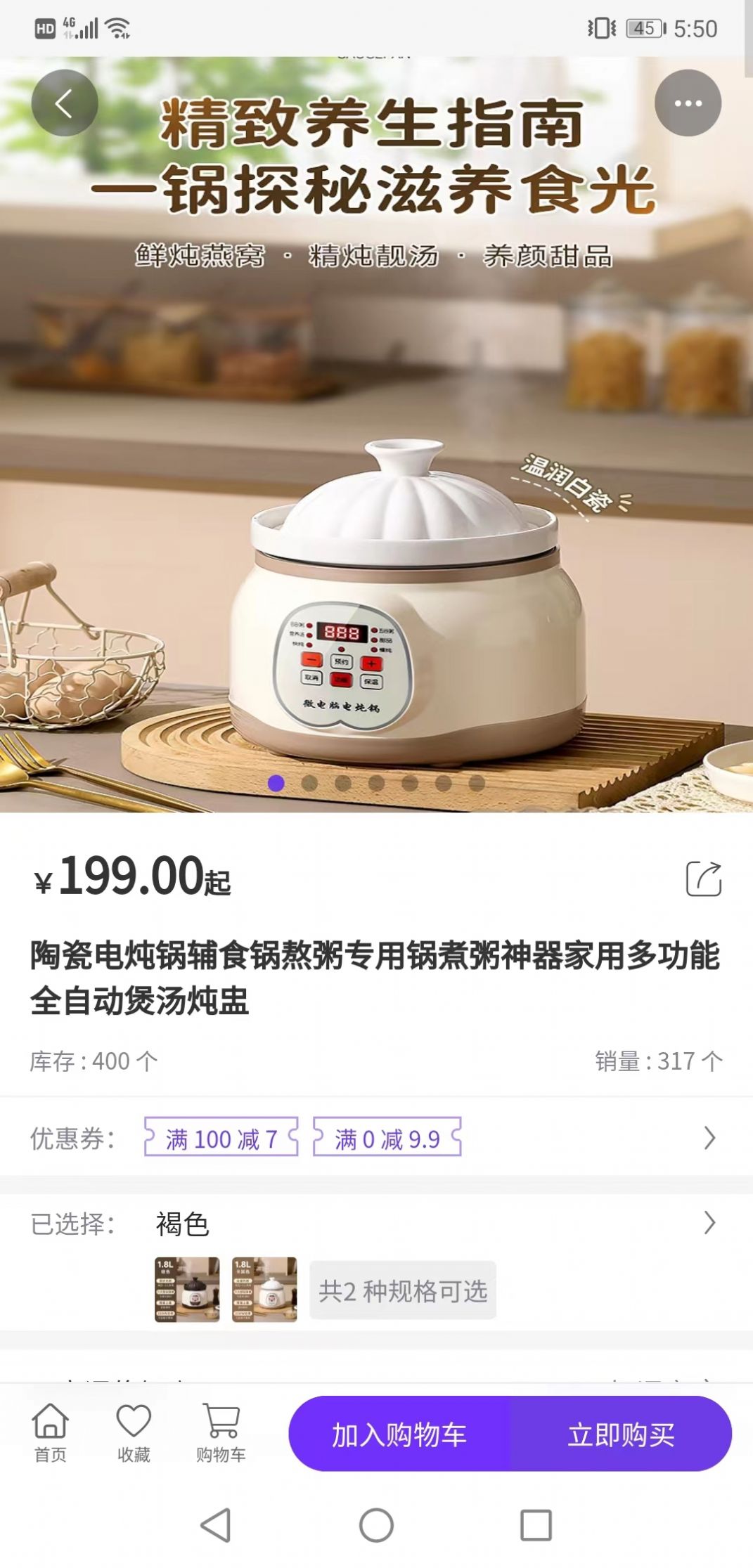 汇翔商城