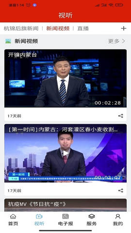 杭后融媒