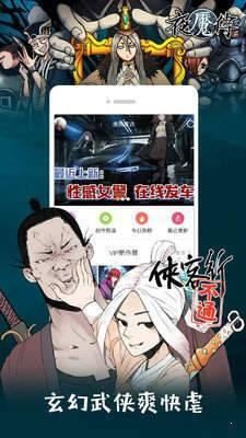 布丁漫画土豪漫画2023最新版