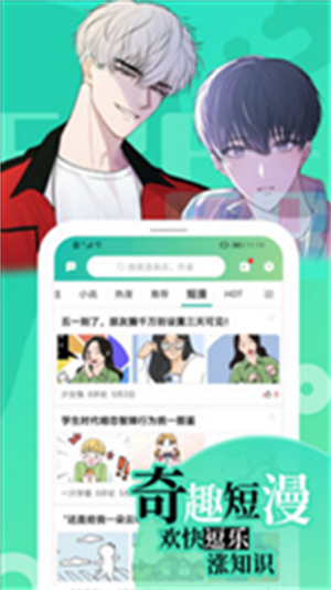 布丁漫画免费下拉式版