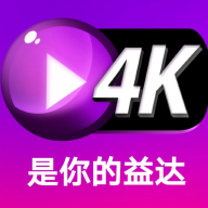 益达影院绿化版v2.7.5