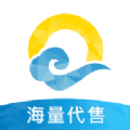 海量代售交易平台