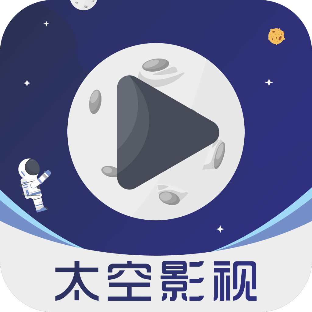 太空影视(SPACE)v2.6.4