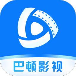 巴顿影视3.6.0