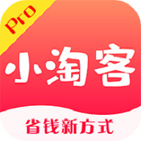 小淘客pro