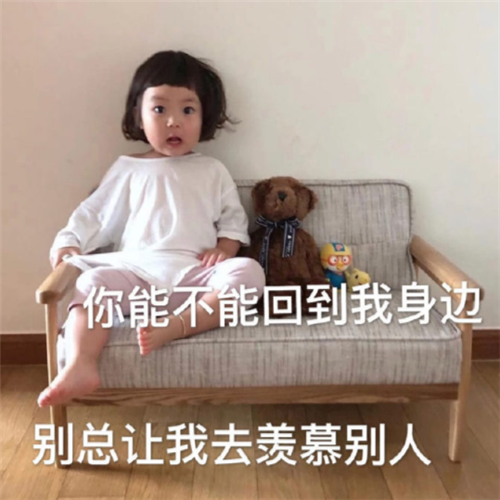 和你聊天还不如和淘宝客服聊天图片