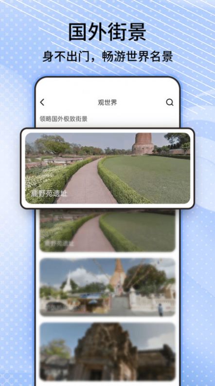 奥维3D卫星高清街景地图