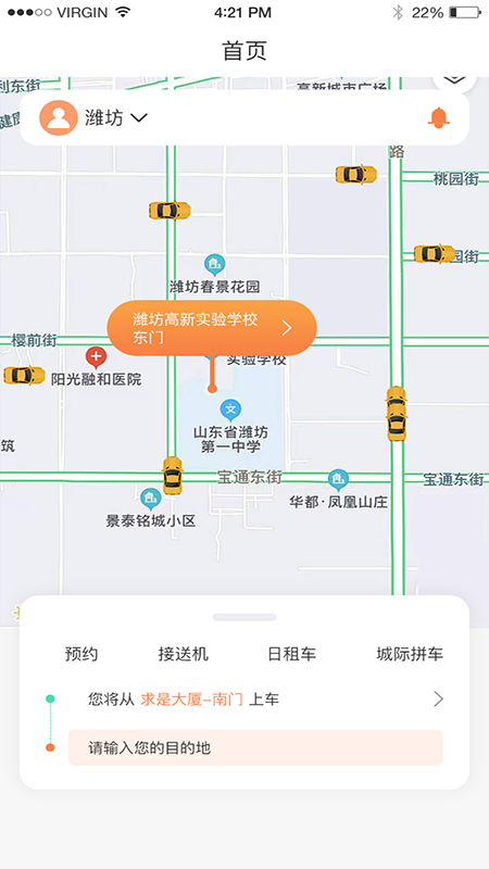 启行约车.png