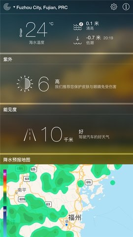 朗月天气预报查询