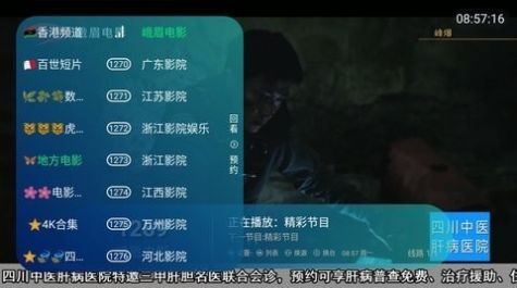 玖映TV