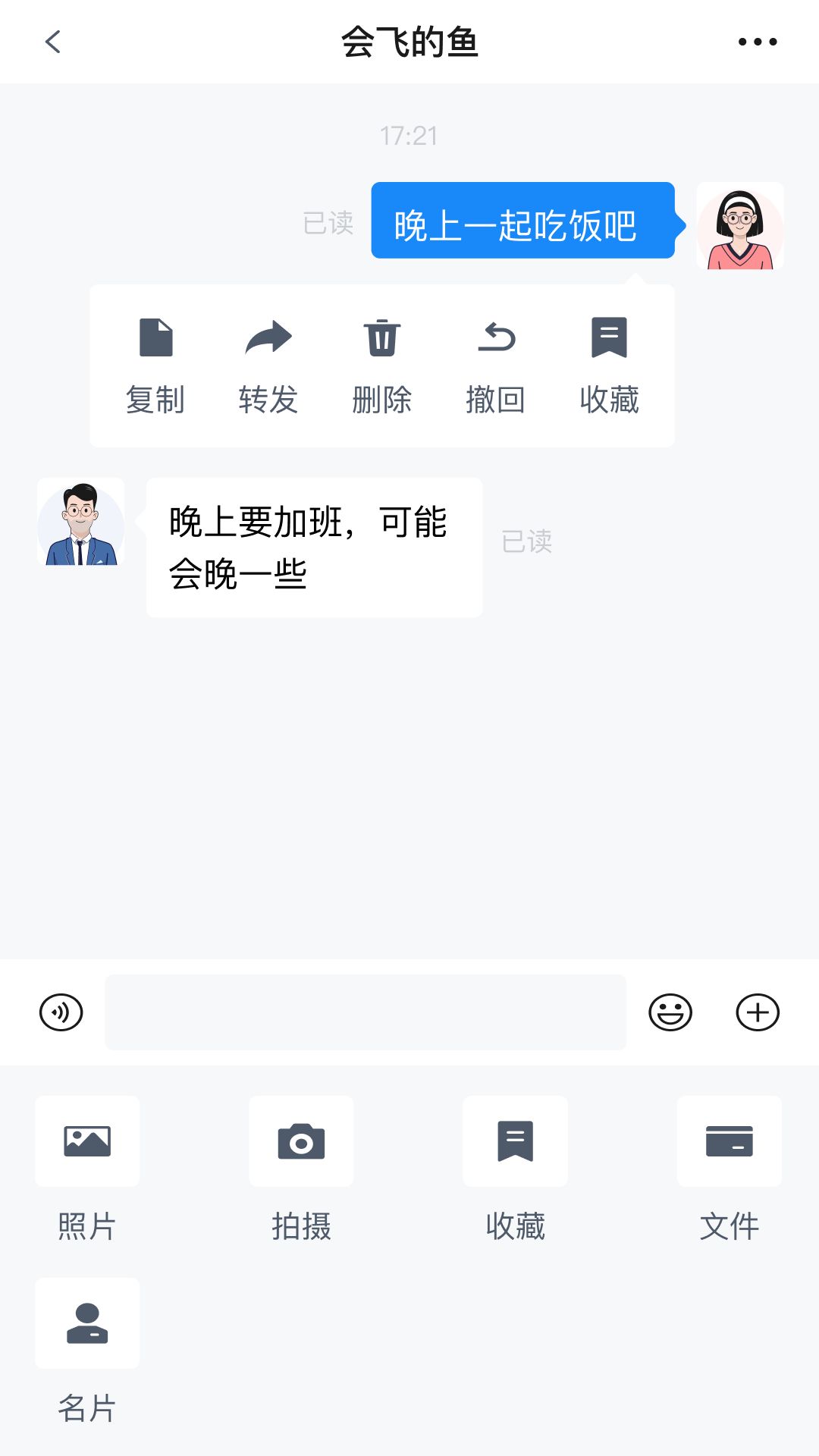 酷翼游视频交友