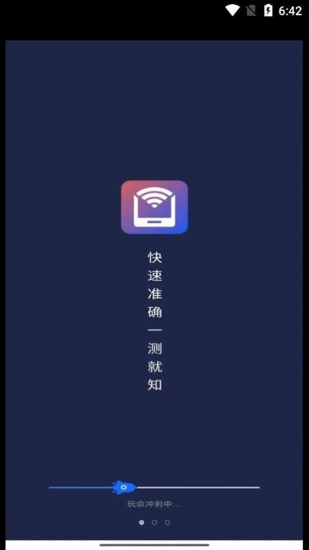 WiFii平行世界