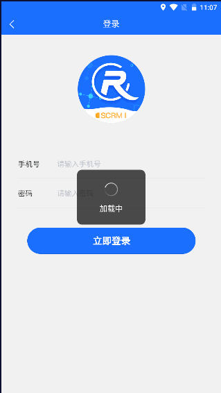 中数企业