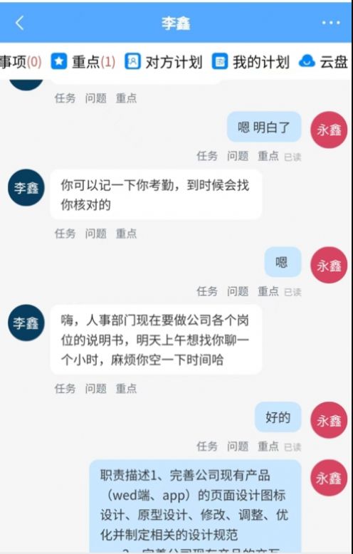 数策时代