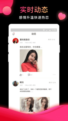 相亲结婚吧