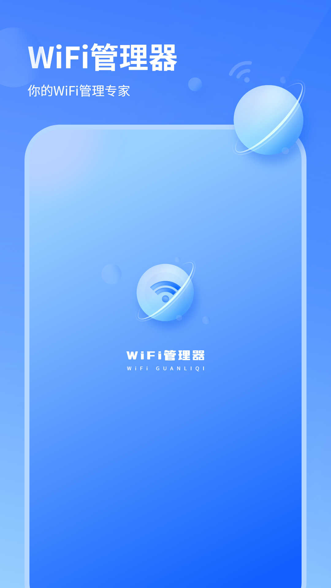 wifi信号检测仪精准