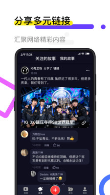 火萤视频壁纸app