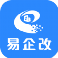 易企改管理办公app官方版下载 v1.1.2