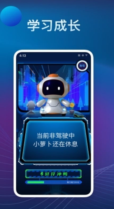 罗伯特AI