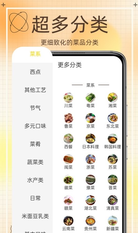 热量减肥食谱大全