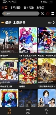 z动漫无广告版