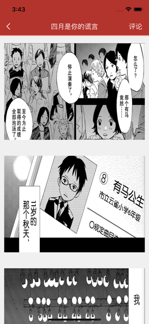 57漫画网韩国漫画手机版