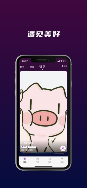 點(diǎn)點(diǎn)約玩平臺(tái)app