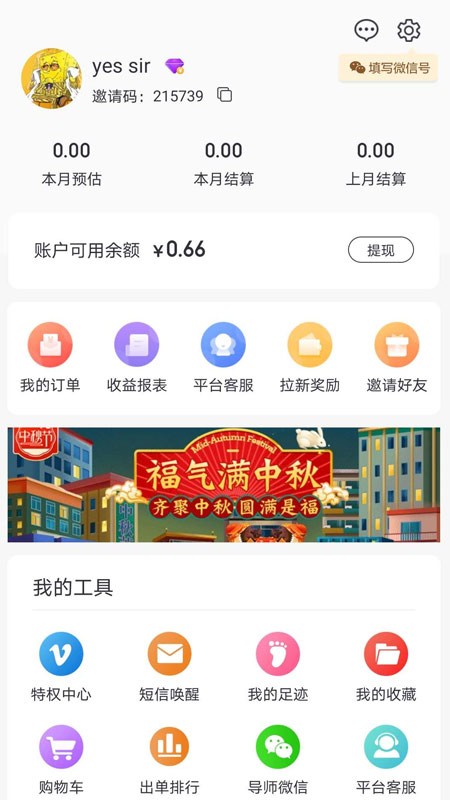 91省钱购