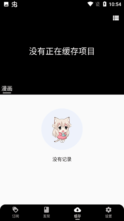 皮皮喵无广告版