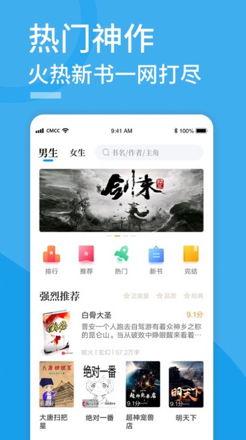 哈和他的白猫师尊小说无删减版