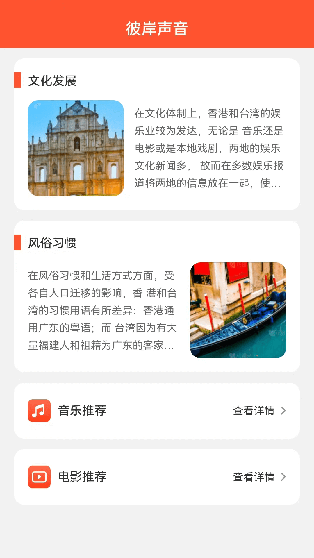 彼岸来电壁纸