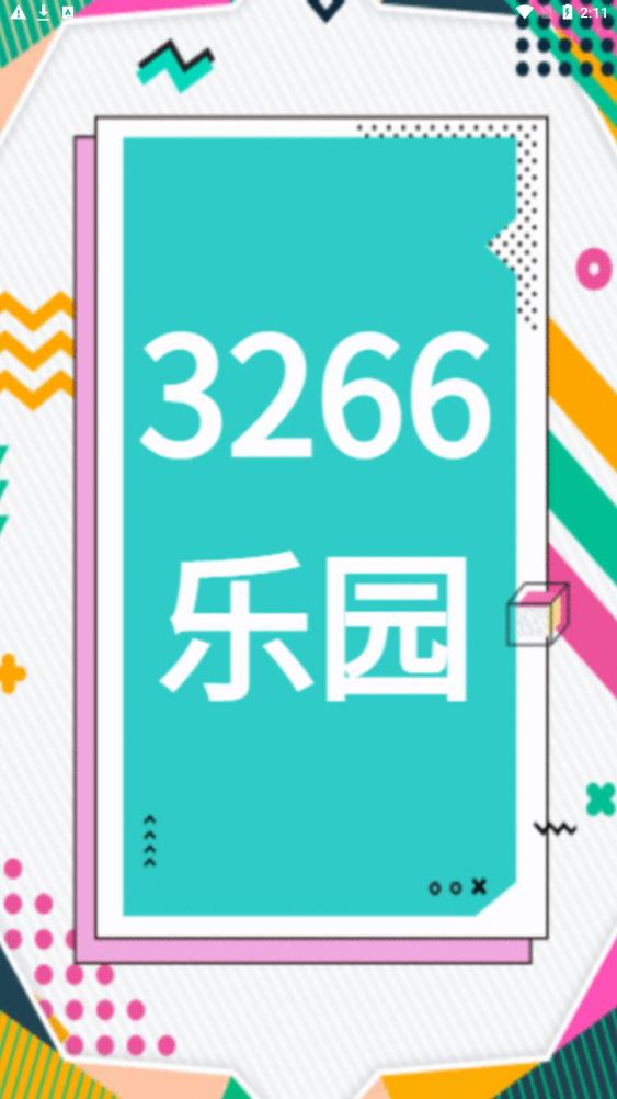 3266乐园游戏壁纸